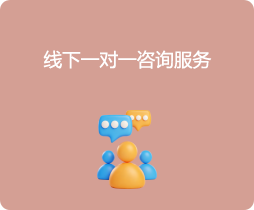 济南心者心理咨询 线下面对面咨询服务图标