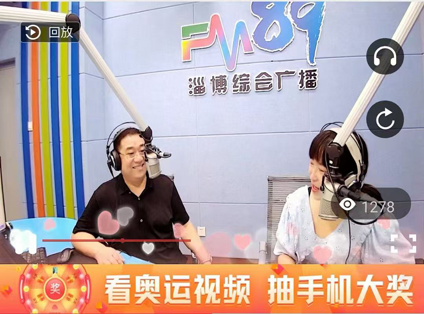 心者李观胜老师做客淄博综合广播 FM89《家有儿女》 分享亲子成长情绪调节方法