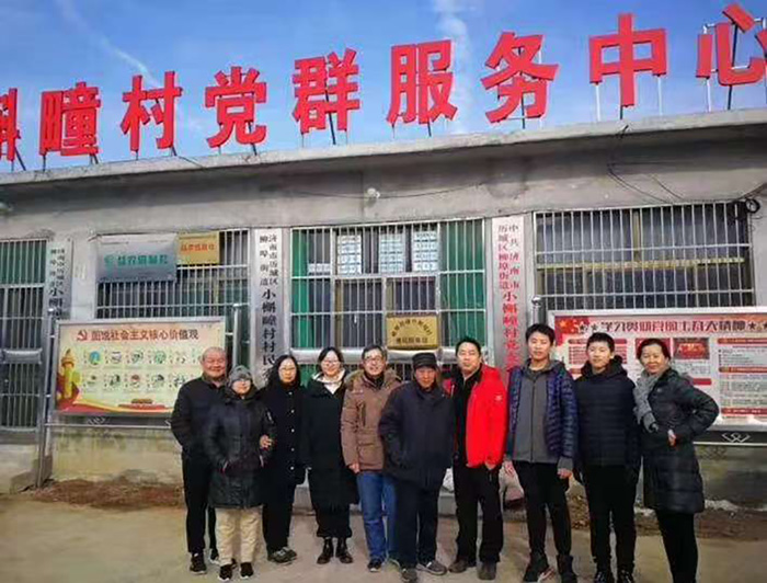 心者开展新春公益慰问活动 走进乡村看望老党员与孤寡老人