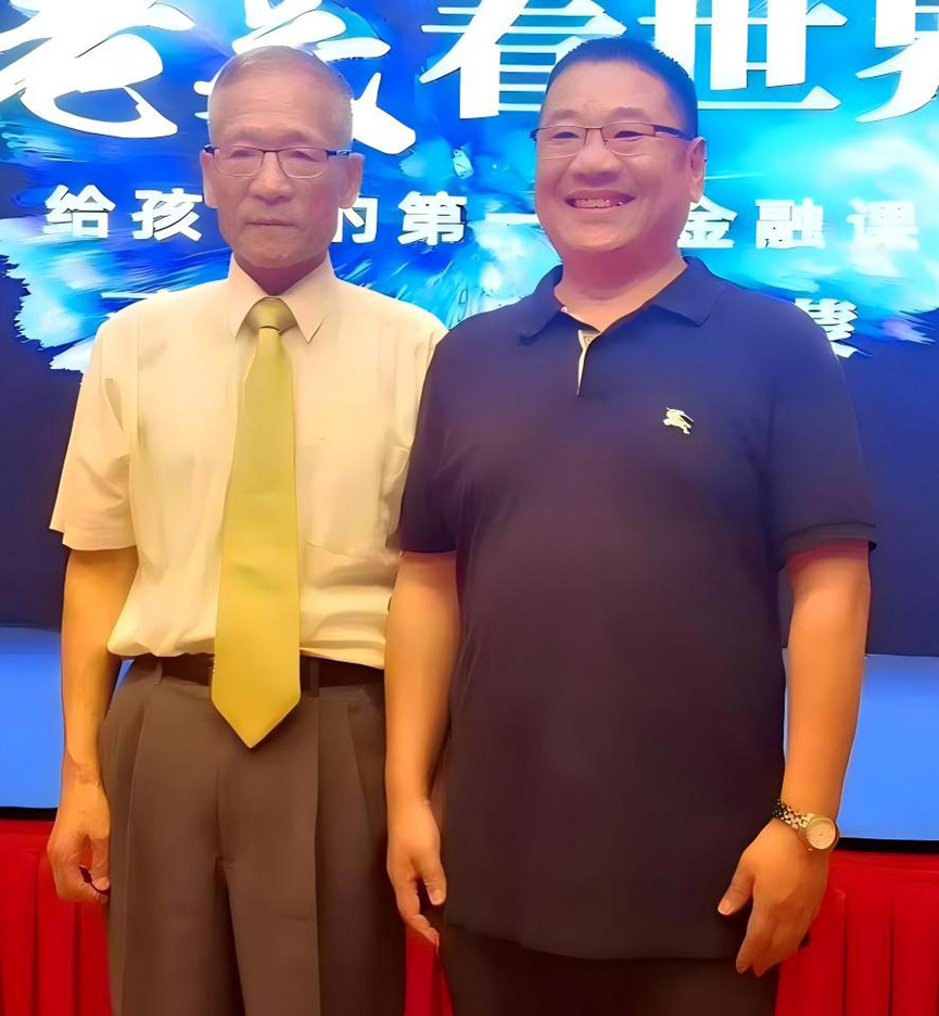 心者参与金融主题分享 以成长视角赋能少儿理财认知培养