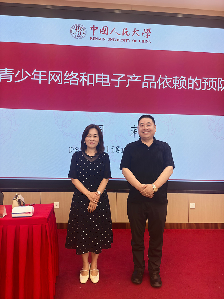 李观胜老师赴北大应用心理学研修班深造 夯实专业功底精进服务品质